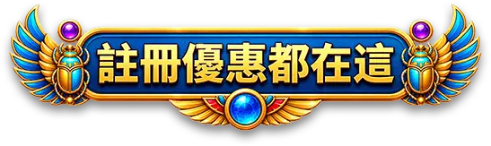 extra button 5